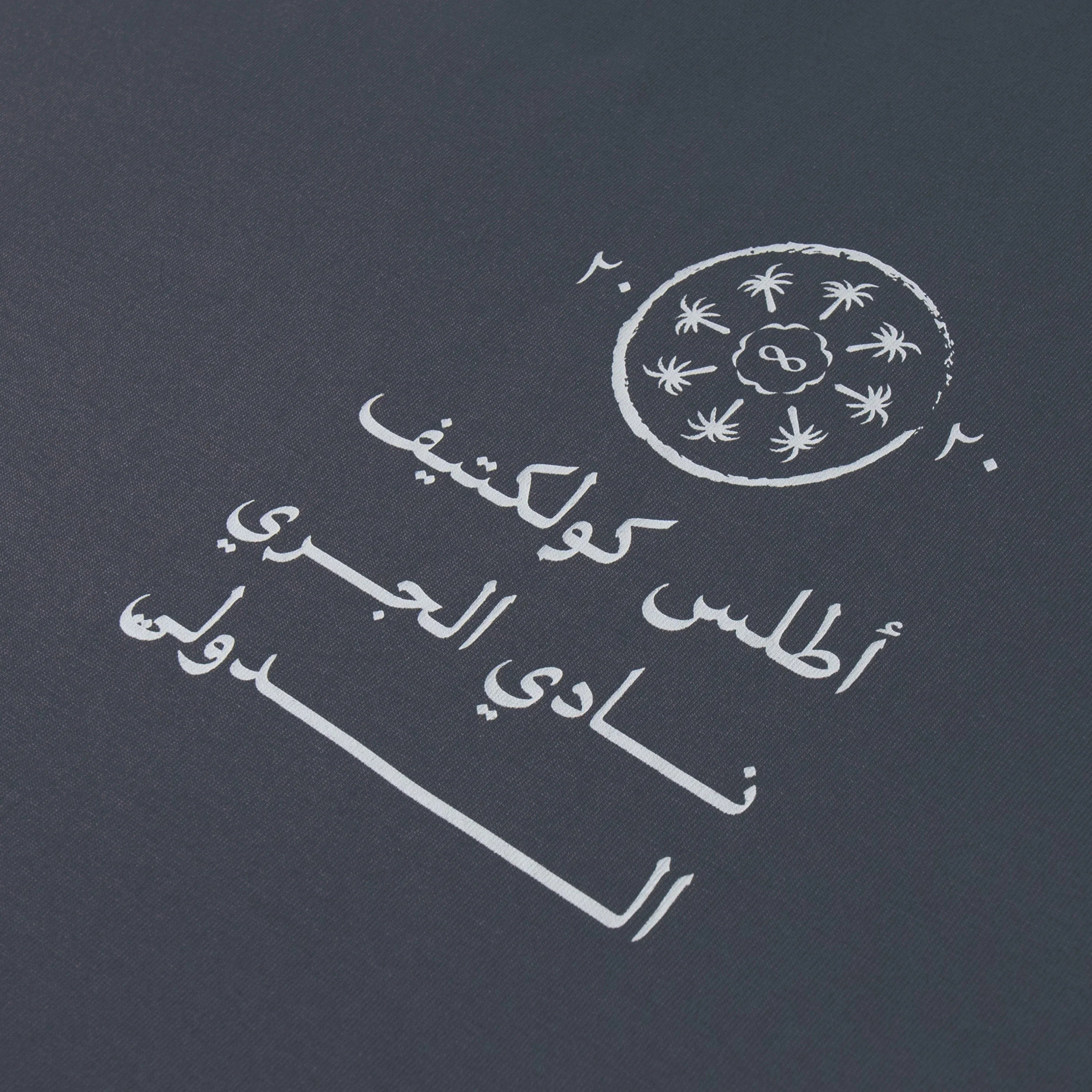 Atlas Collectif International Running Club T-Shirt | thegoodlife. UAE