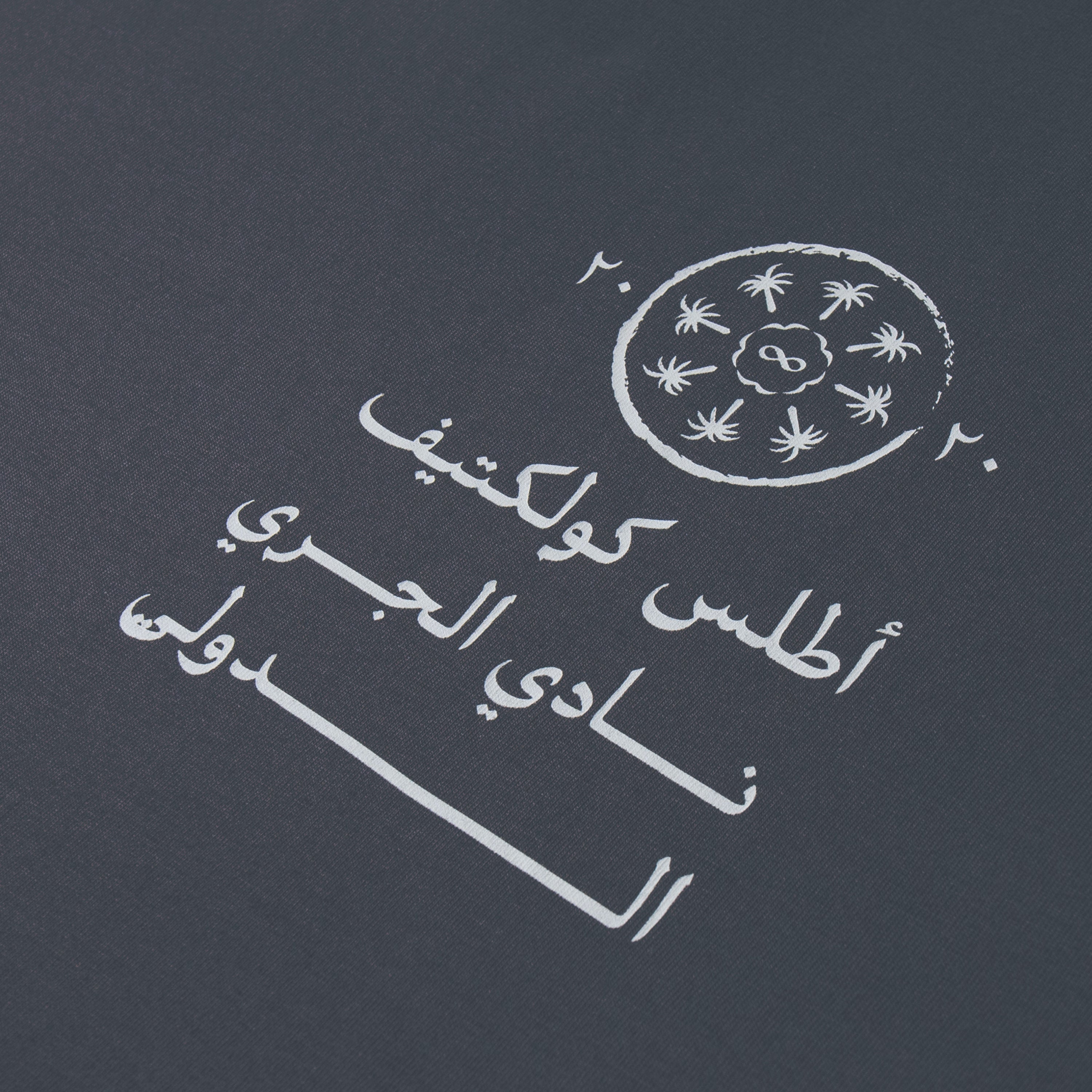 International Running Club T-Shirt