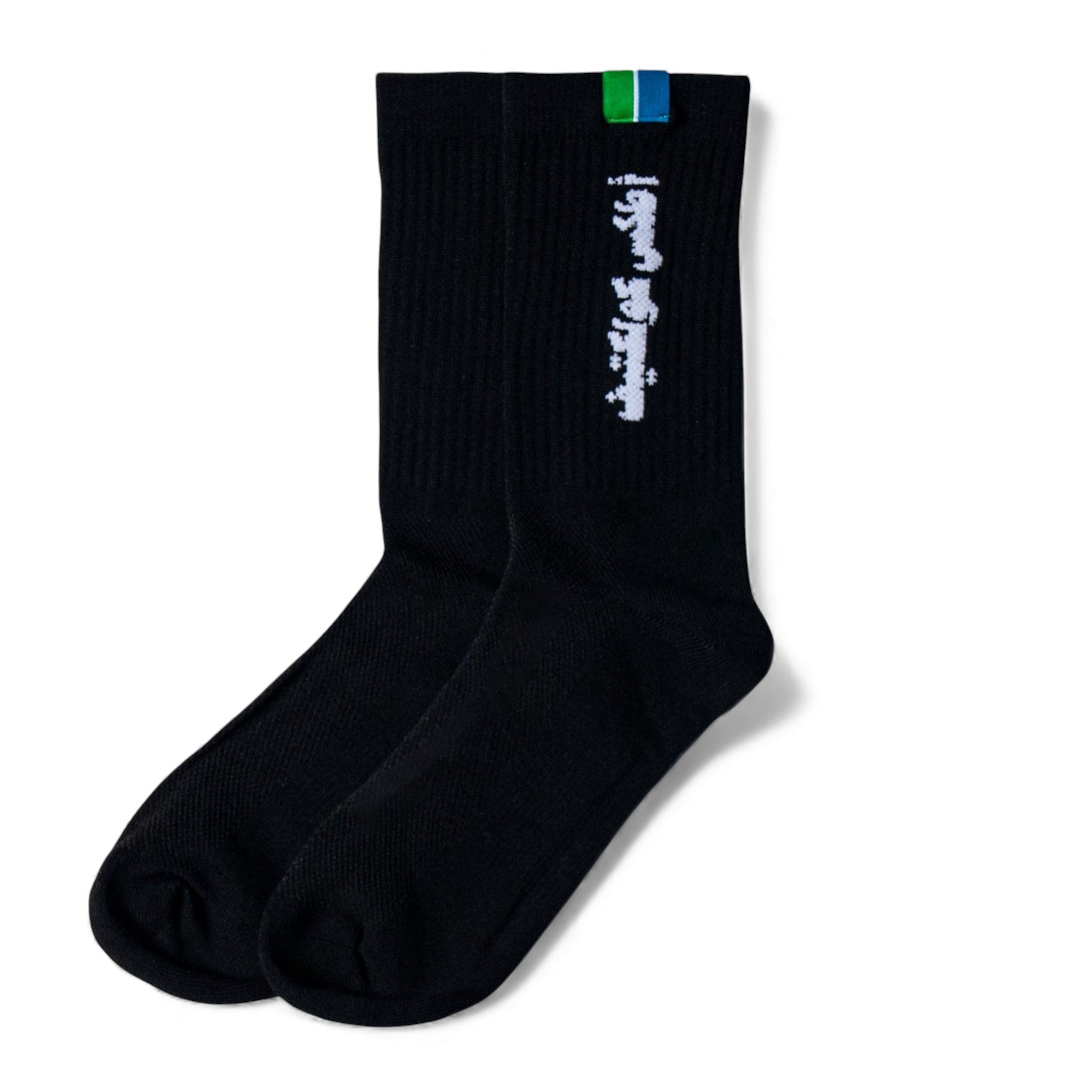 Wadi Performance Socks